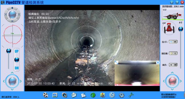 兴宁管道CCTV检测专家-炜誉市政工程有限公司