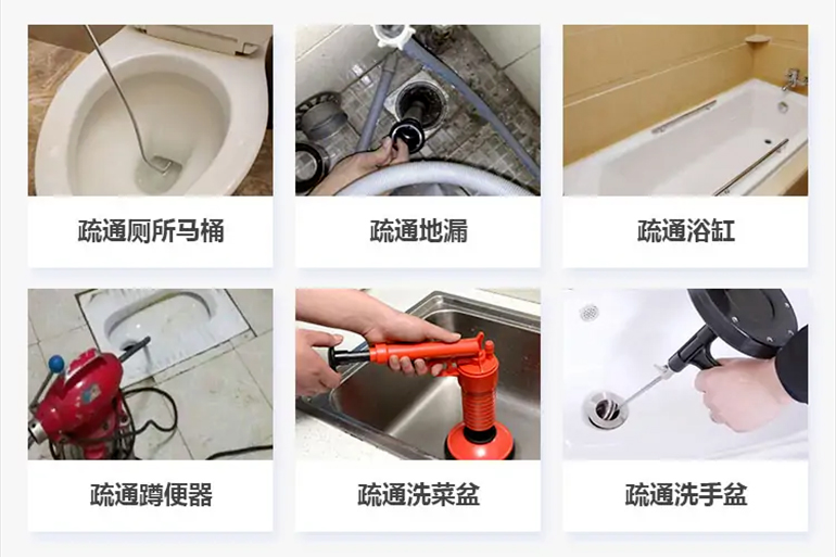 兴宁下水道疏通电话【管道疏通】24h专业上门服务